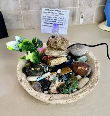 מזרקה אבנים מבעבעים מים עם אבני קריסטל ותאורה כד כורכר בעבודת יד קוטר 28 סמ מחיר מבצע חורף