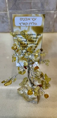 עץ עצי קריסטל גולדן קוורץ אבן הסוחרים אבן לשפע ופרנסה