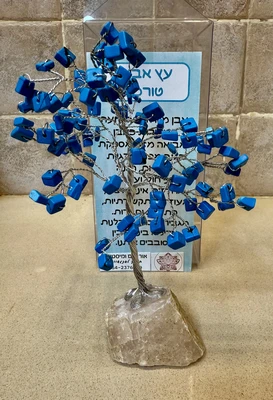 עץ קריסטל אבני טורקיז מיוחדת אבן מ7 צאקרות על בסיס אבן קריסטל