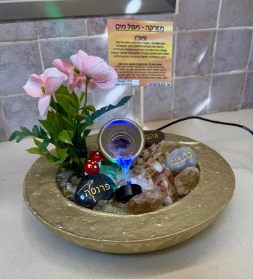 מזרקה כד בטון זהב עם אבני קריסטל סיטרין עם תאורת לד עבודת יד קוטר 30 סמ