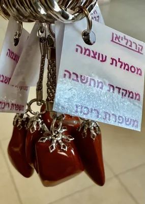 מחזיק מפחות אבן קרנליאן בקניה מעל 20 יחידות הנחה 10 אחוז