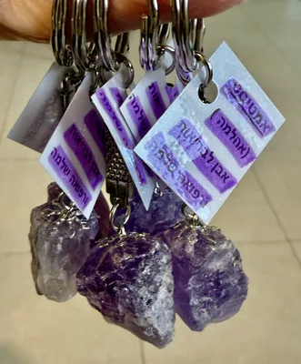 מחזיק מפתחות אבן קריסטל אמטיסט אבן לבריאות והחלמה